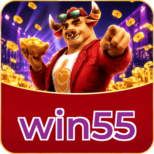 win55 Logo 2